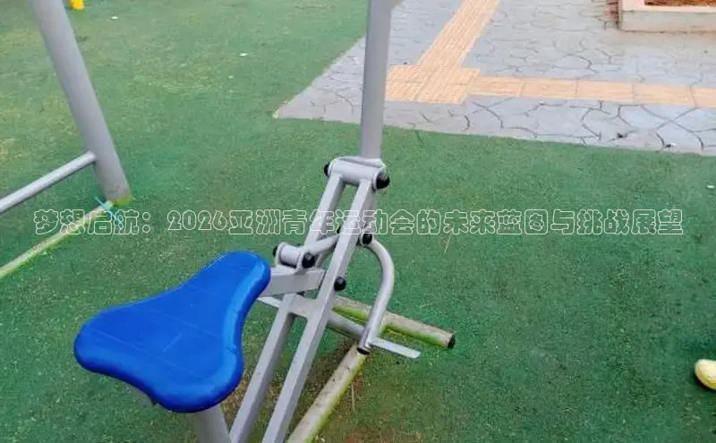劲爆体育nba直播视频