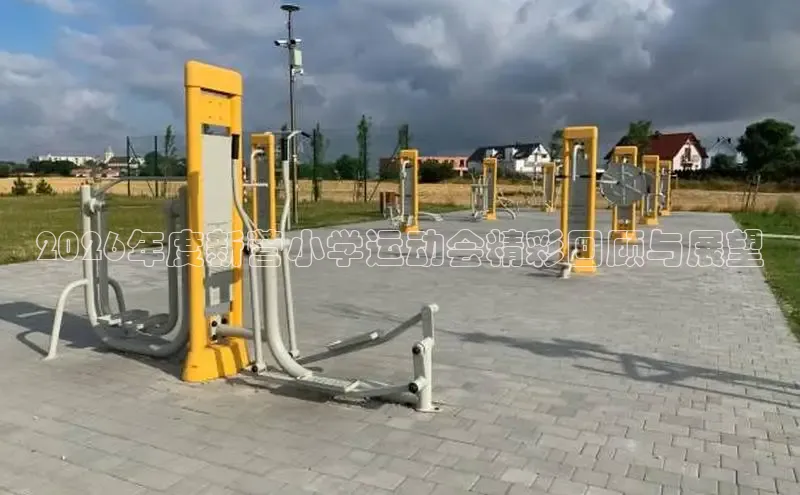 劲爆体育频道在线直播