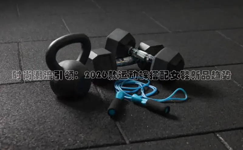 劲爆体育nba电视直播表