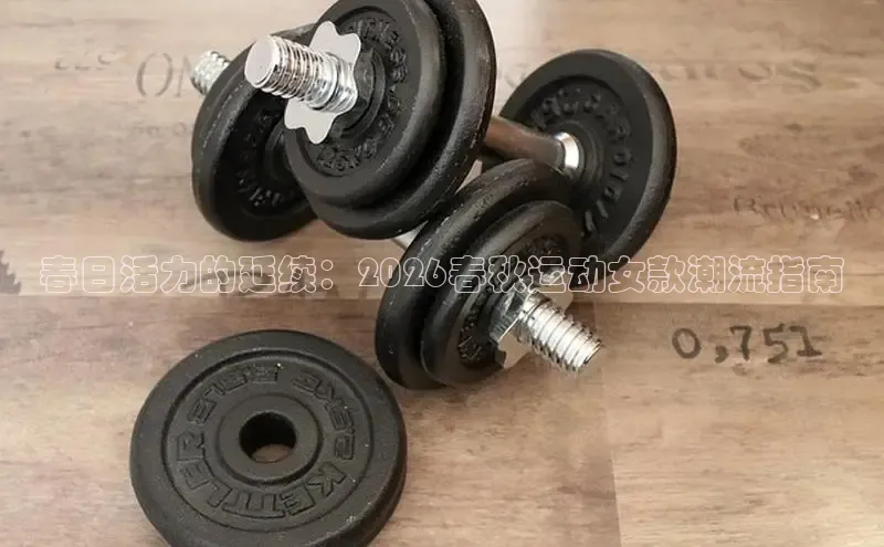 劲爆体育nba直播视频